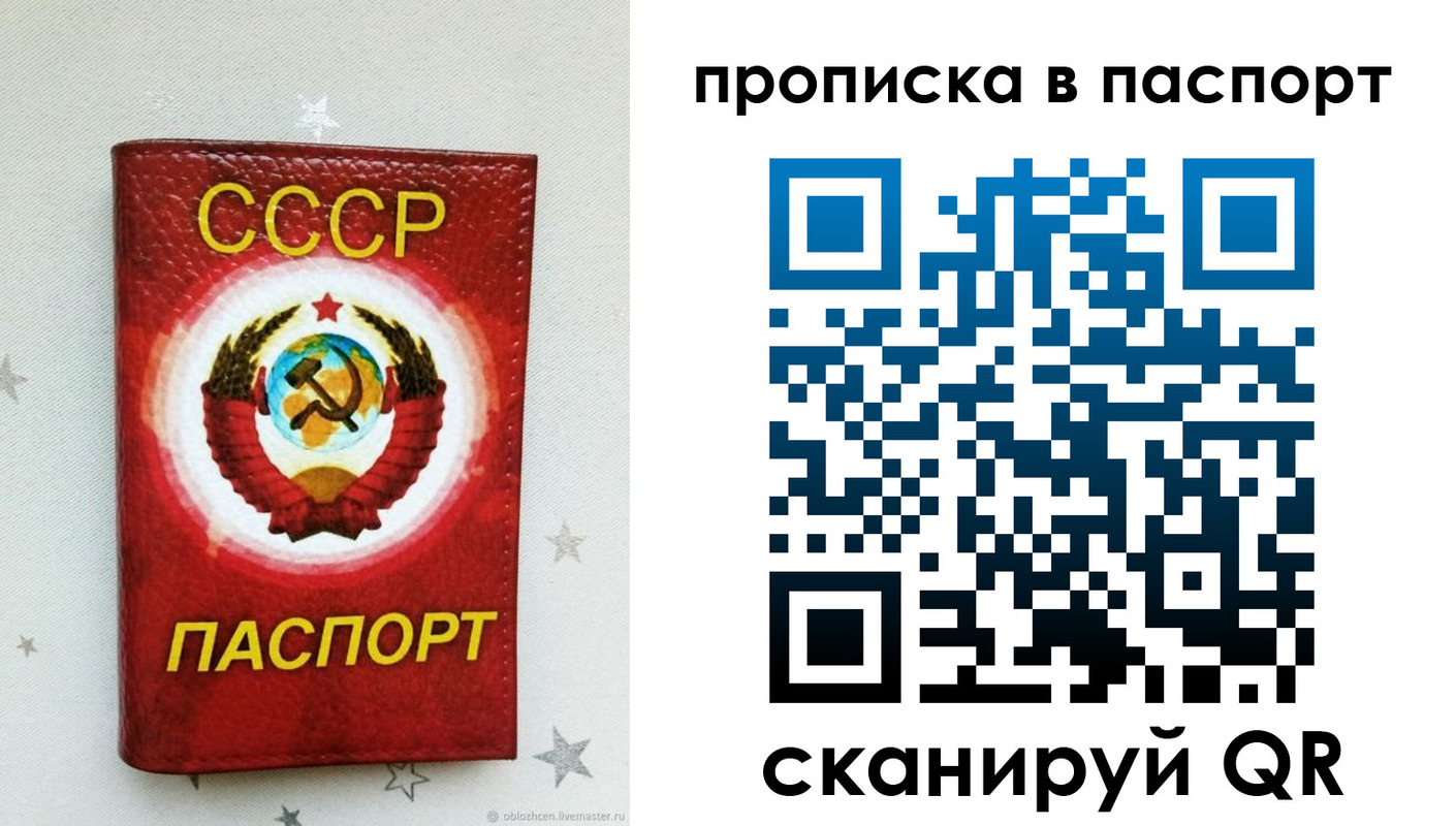прописка иностранных граждан в Жирновске
