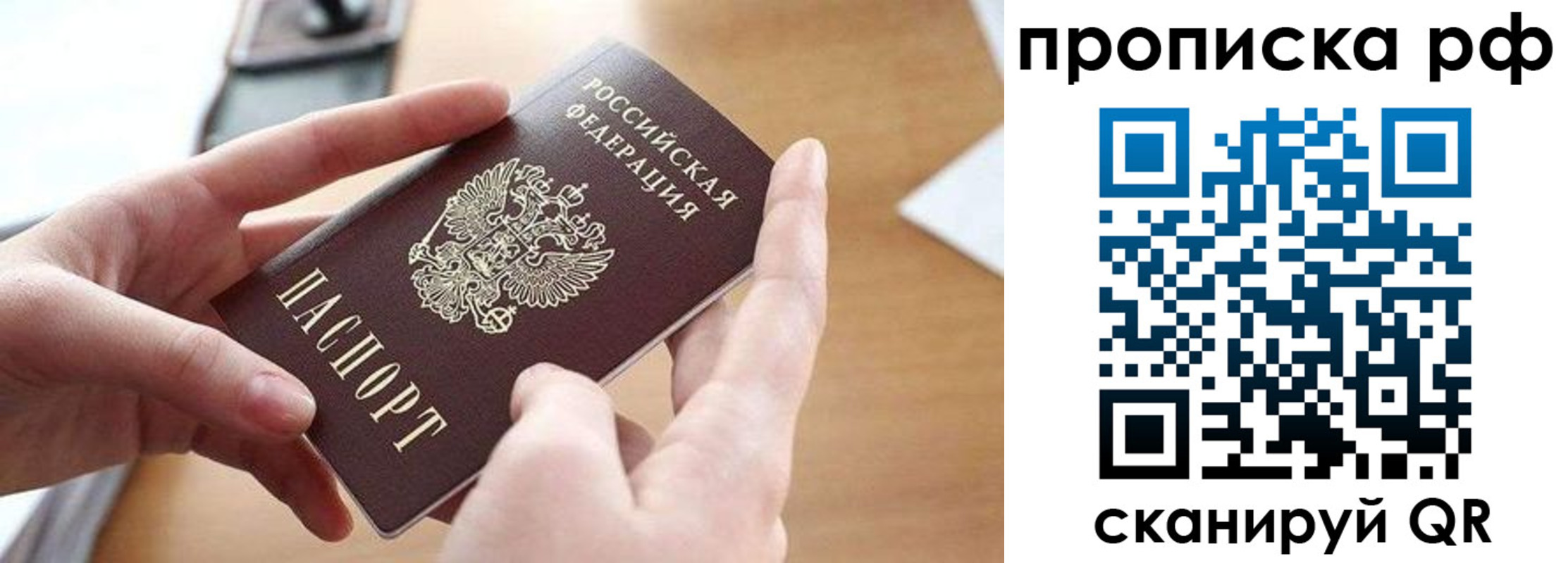 регистрация в Жирновске